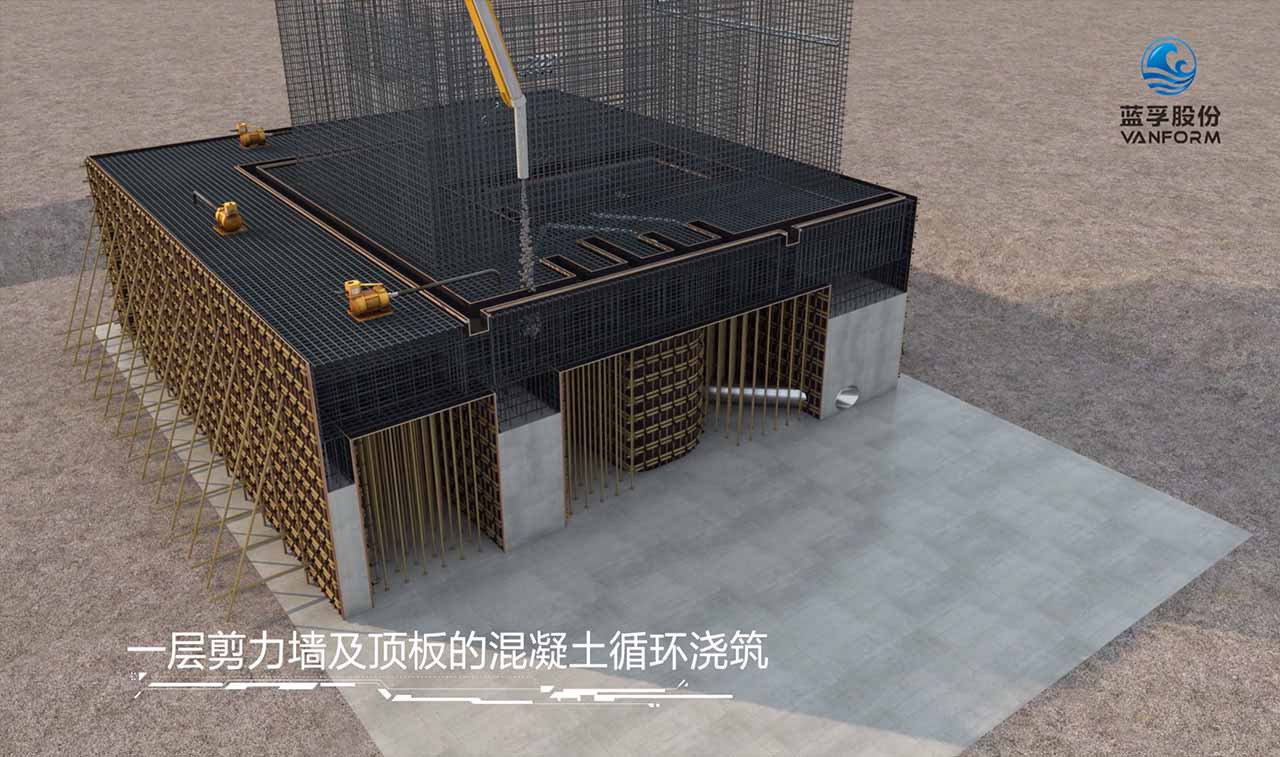 蓝孚电子加速器防护间-施工动画